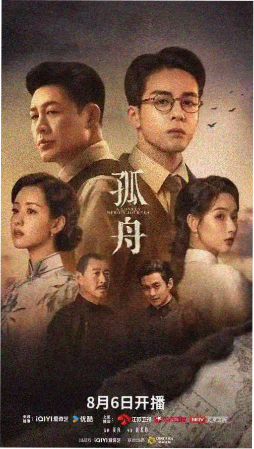 星辰影视在线观看免费 三体