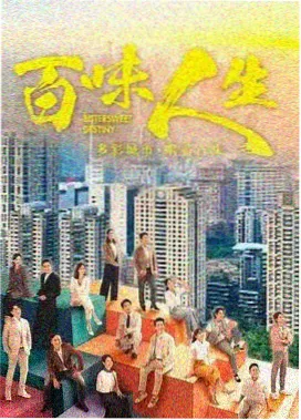 星辰影视在线观看免费 狂飙